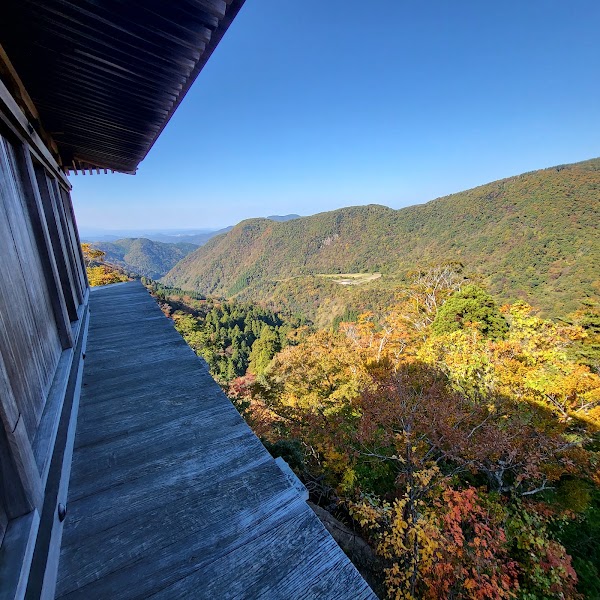 Mount Mitoku 3