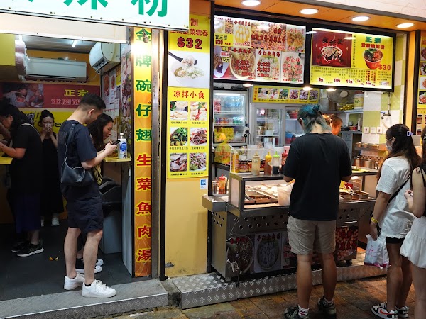 椰汁大王