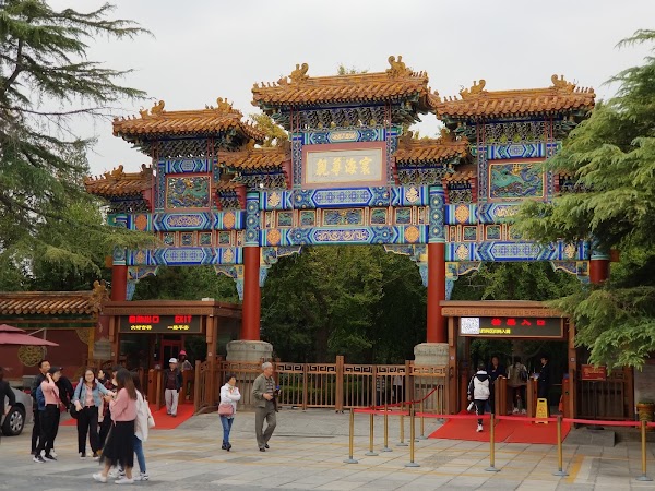 北京国子监 4