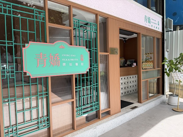 Taiwan 51