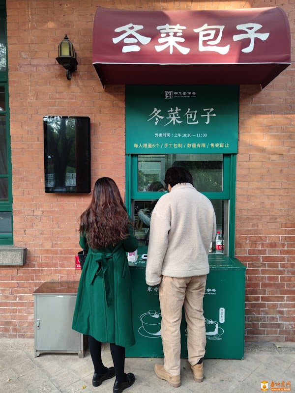 Laijin Yuxuan Restaurant 4