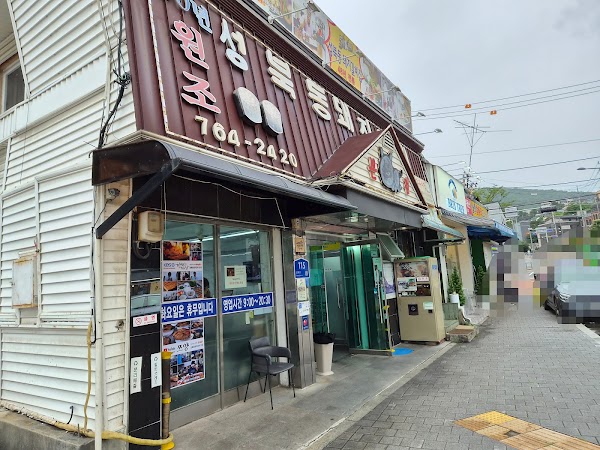 Seongbukdong Pork Ribs 1