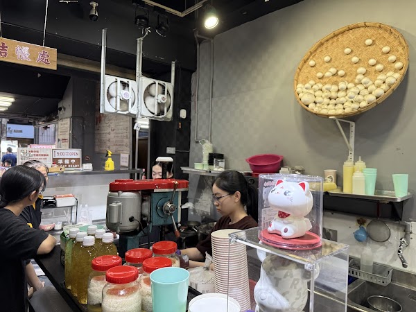御品元冰火湯圓-台北饒河店 5
