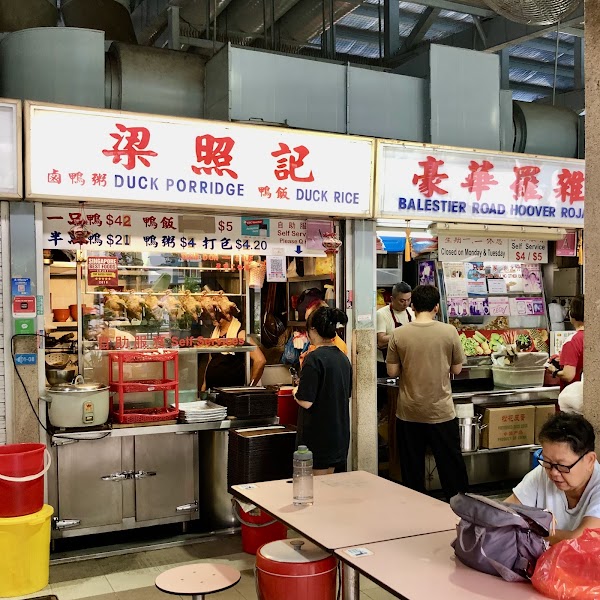 Whampoa Makan Place 3