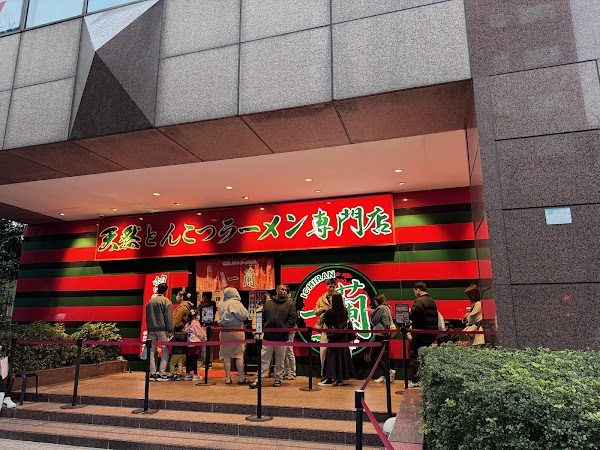 Ichiran Taipei Main Branch