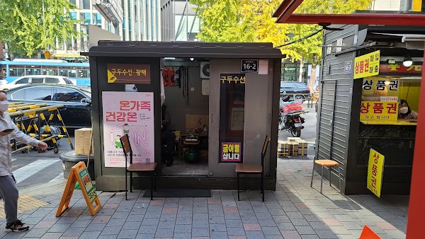 Seoul 56