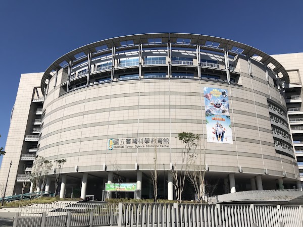National Taiwan Science Education Center 4