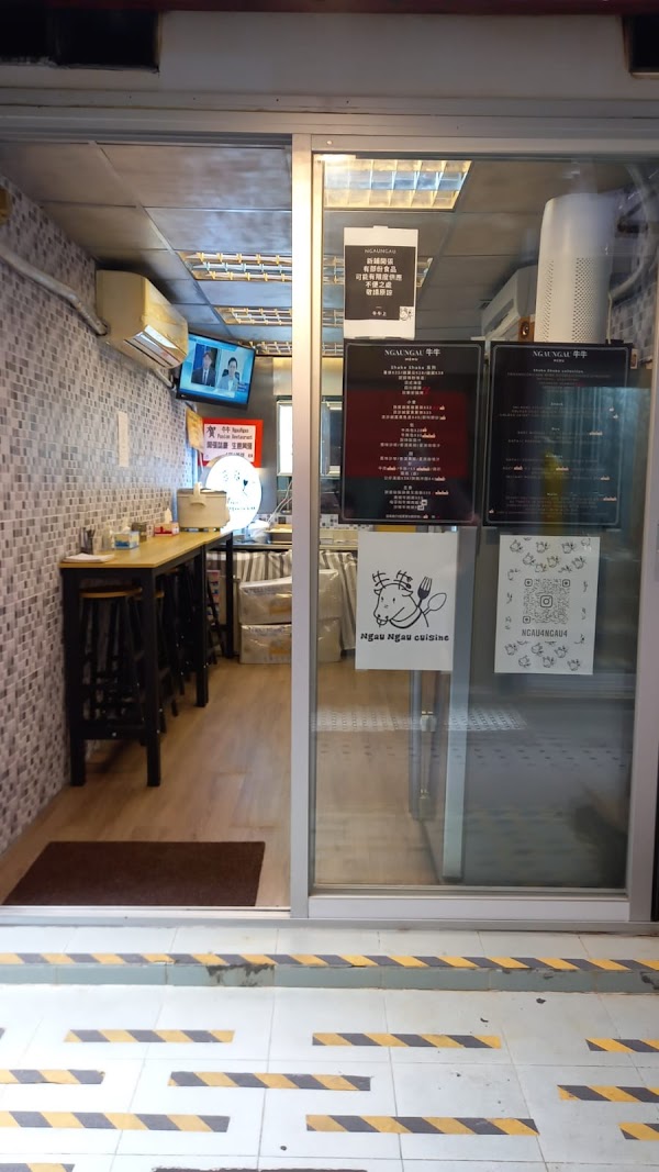 Ngau Ngau Cuisine