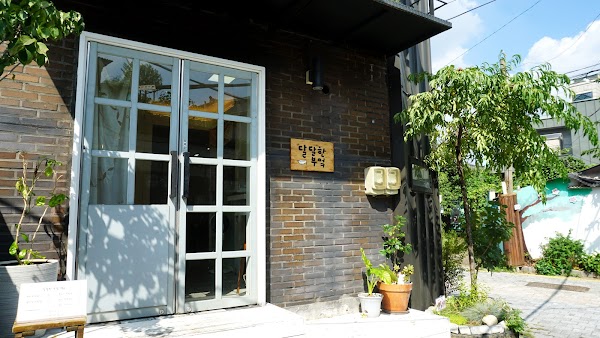 달달한부엌 4