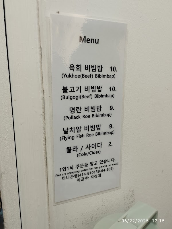 달달한부엌 3