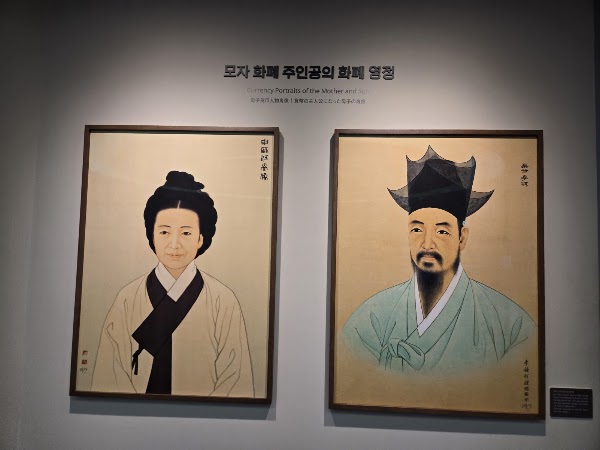 Gangneung Bill Exhibit Hall