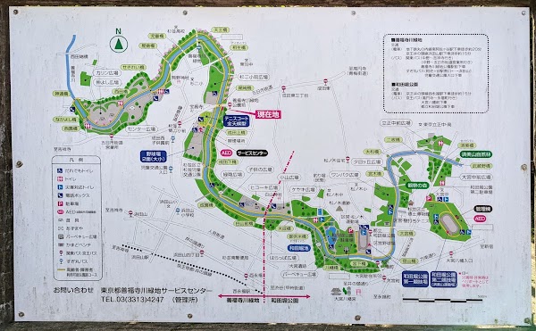 Zenpuku-ji River Green Space 2