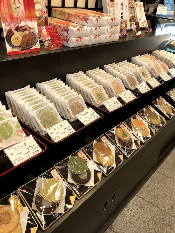 Kyosendō Gion Main Shop 2