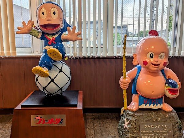 Fujiko Fujio A Art Collection 3