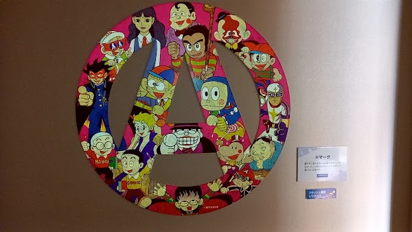 Fujiko Fujio A Art Collection 2