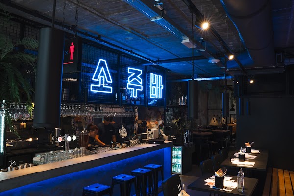 Sojubar Brussels 소주 | Korean Fried Chicken & Beer