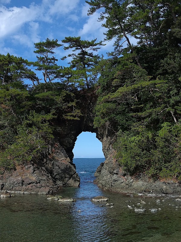 Meikyōdō Cave