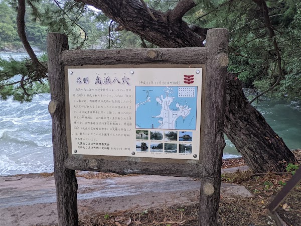 Meikyōdō Cave 2