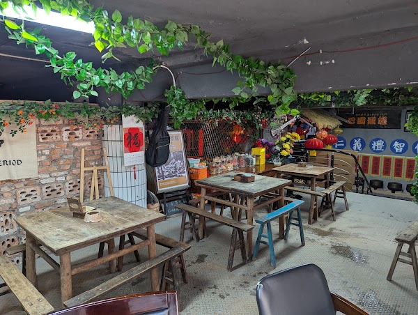 The Republican Period Teahouse