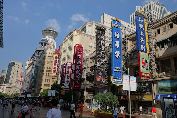 Nanjing Road Pedestrian Street 2
