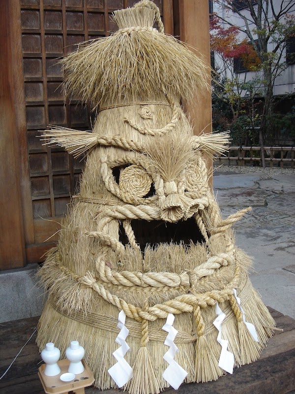 Hirugami Onsen