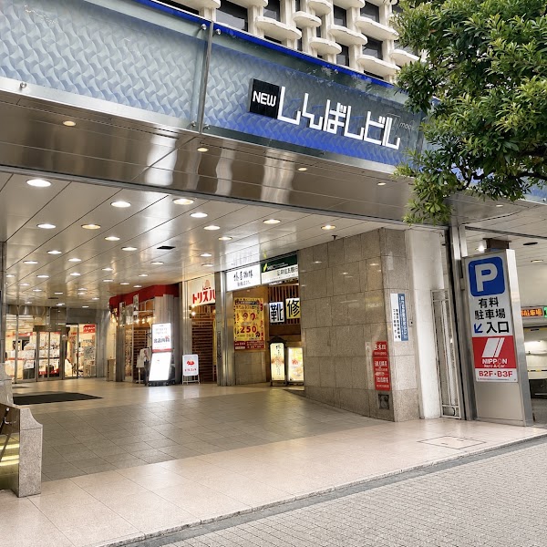 Kissa Fuji Shimbashi