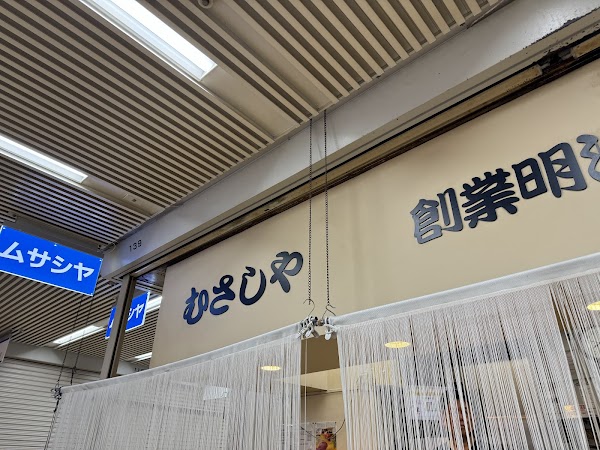 Japan 35