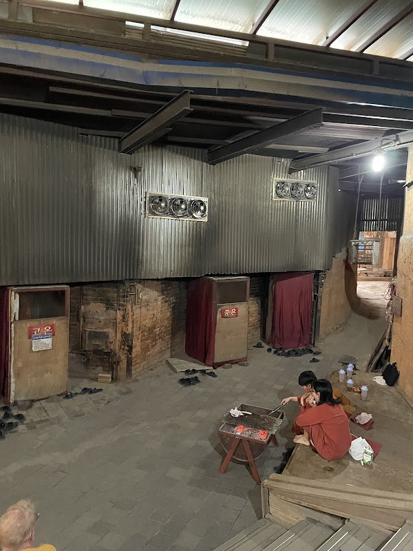 Supsok Hanbang Land 5