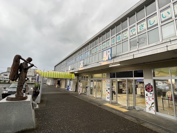 Shingū Station