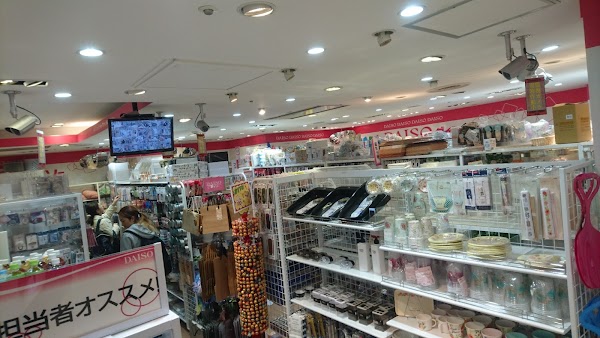 DAISO 2