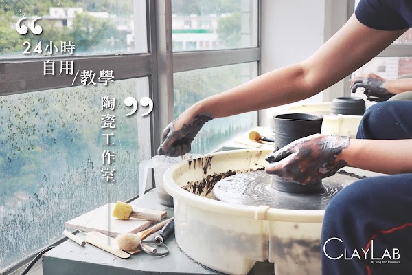 CLAY LAB (Tsim Sha Tsui) 1