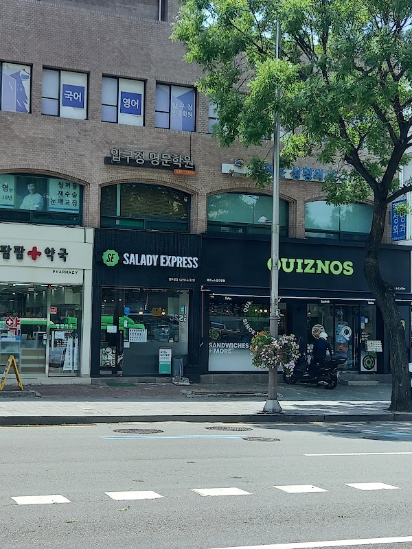 Daiso Apgujeong Station