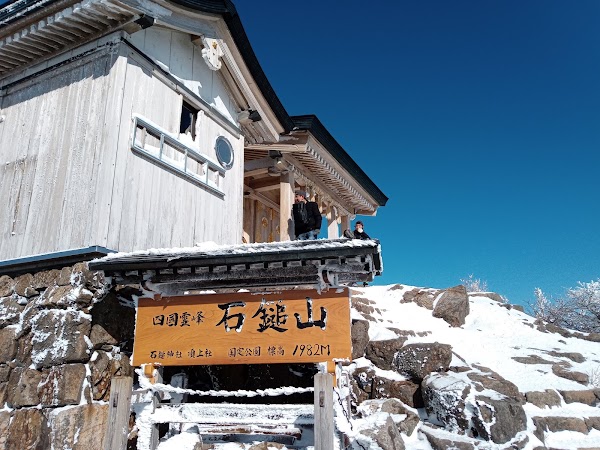Mount Ishizuchi 3