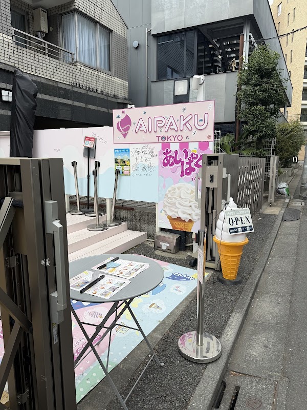 あいぱく® TOKYO 原宿店 2