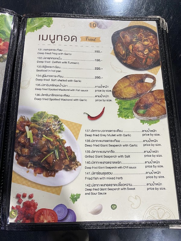 Pichet Restaurant 3