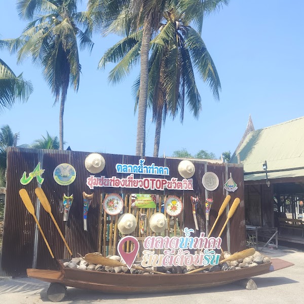 Tha Kha Floating Market 1