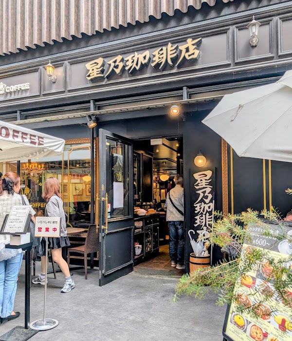 Hoshino-coffee Namba-Sennichimae