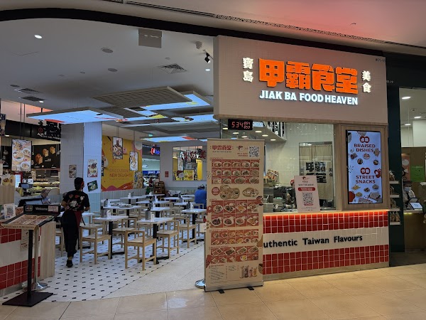 Jiak Ba Food Heaven