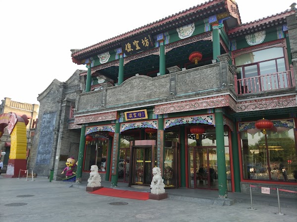 Bianyifang