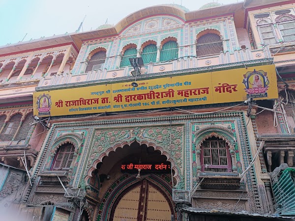 Shri Dwarkadhish Temple, Mathura