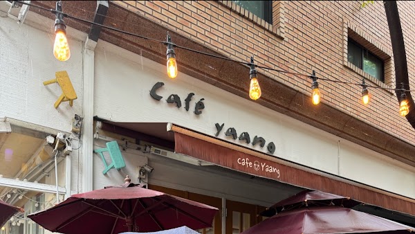 Jukjeon Cafe Street