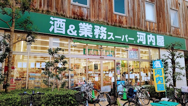 Gyomu Super Ueno Koen branch 1