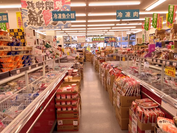 Gyomu Super Ueno Koen branch 5