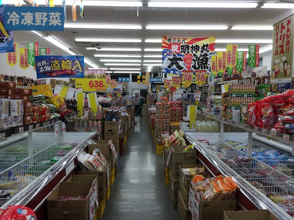 Gyomu Super Ueno Koen branch 4