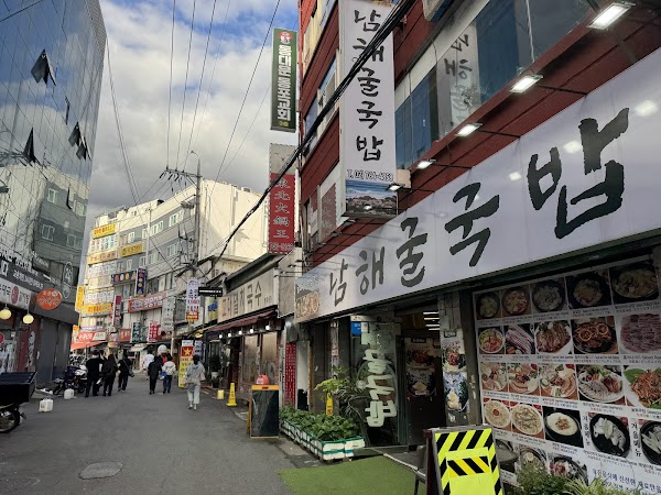 Dongdaemun Market 1