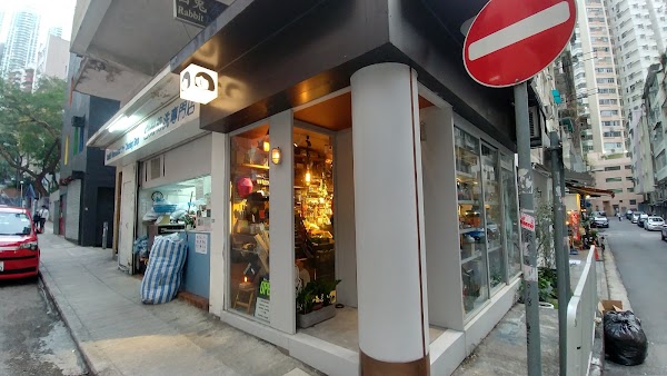 Kanamono Hardware Store