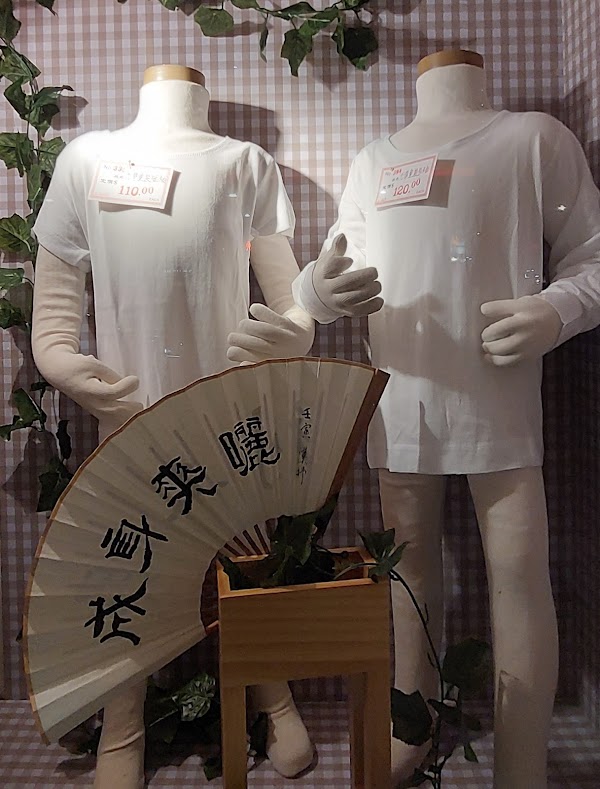 Lee Kung Man Kniting Factory (hk) Ltd. - Sham Shui Po 2