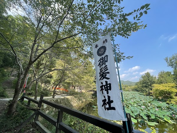 Mikami Shrine 4