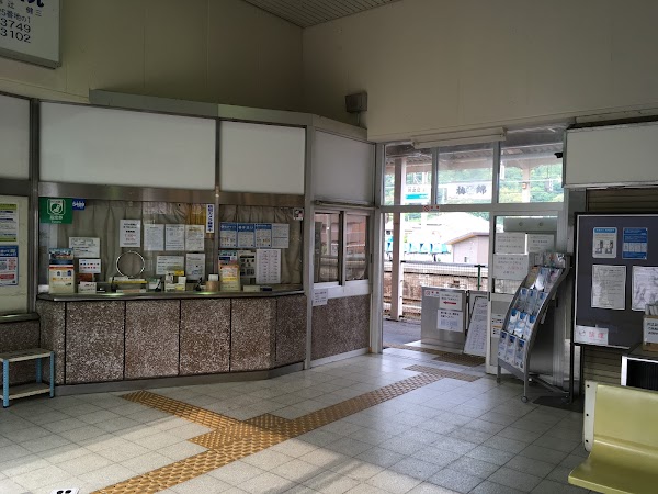 Kawanoe Station 2