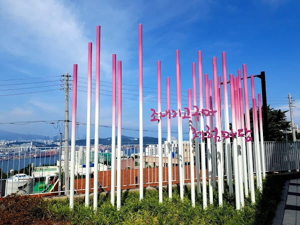 Yengdo Jonaegi Sweet Potato History Museum 2